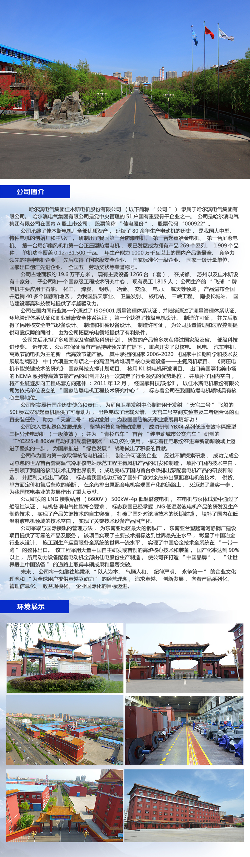 奥马资料大全143
