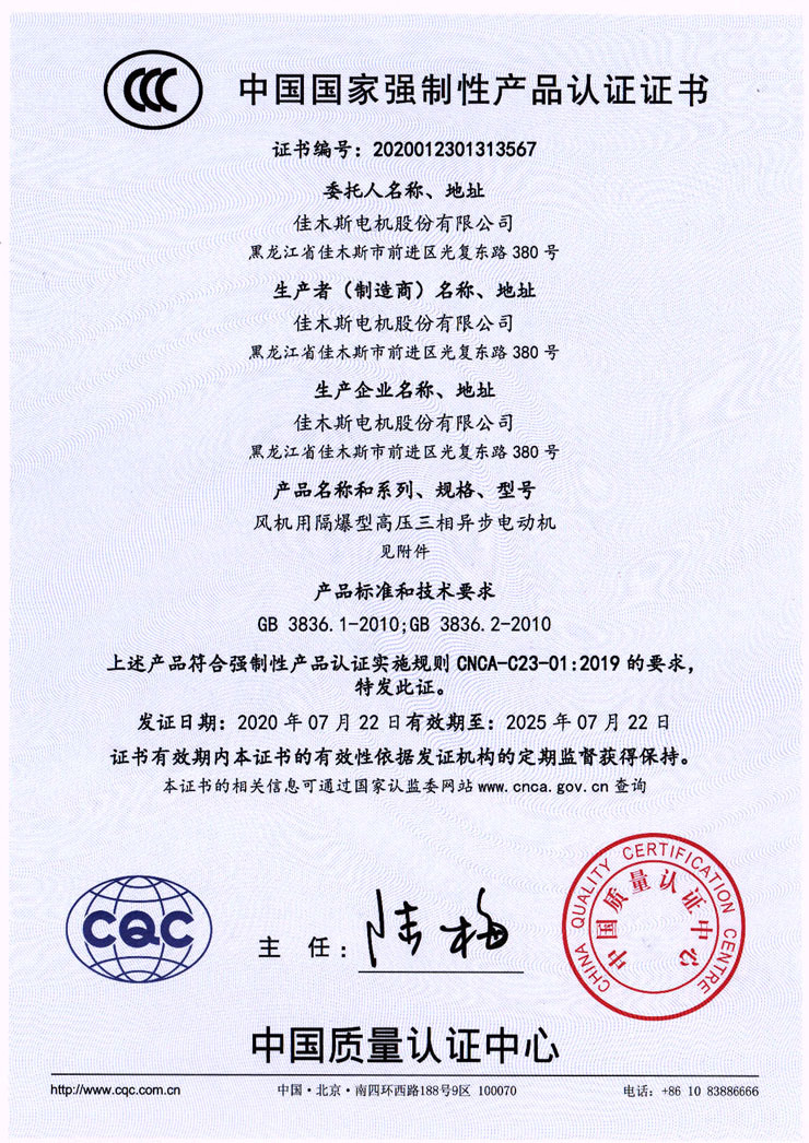 奥马资料大全143