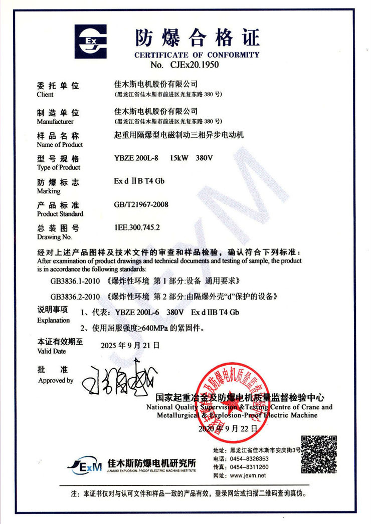 奥马资料大全143